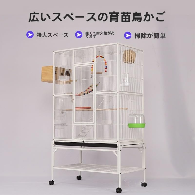 Amazon | 大型鳥かご 鳥ケージ スチール 高強度 取り外し可能なトレイ